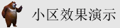 男人和女人的操逼的视频